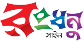 Rang Logo